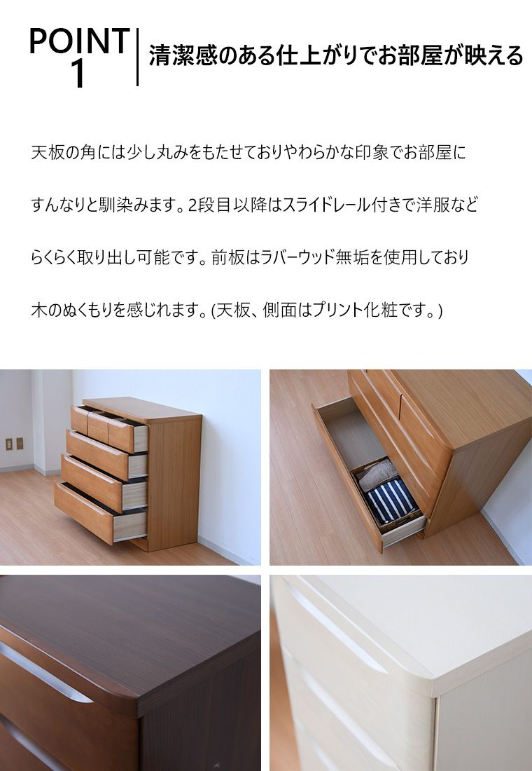 おしゃれ