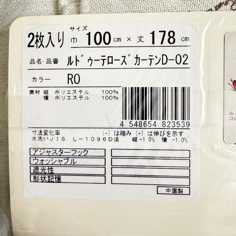 ルドゥーテ