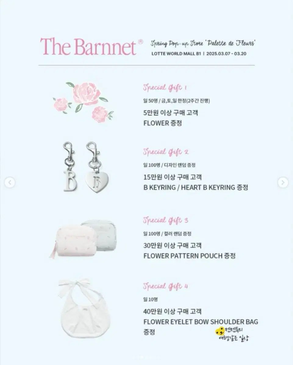 The Barnnet(ザバーネット) B キーリング