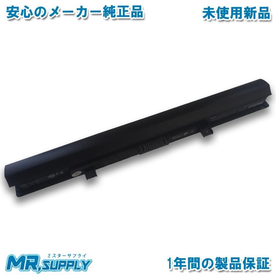 Toshiba 東芝 dynabook ダイナブック T55|45M T55|56M T55|76M T75|T T75|P 純正 交換用 内蔵バッテリー PA5185U-1BRS