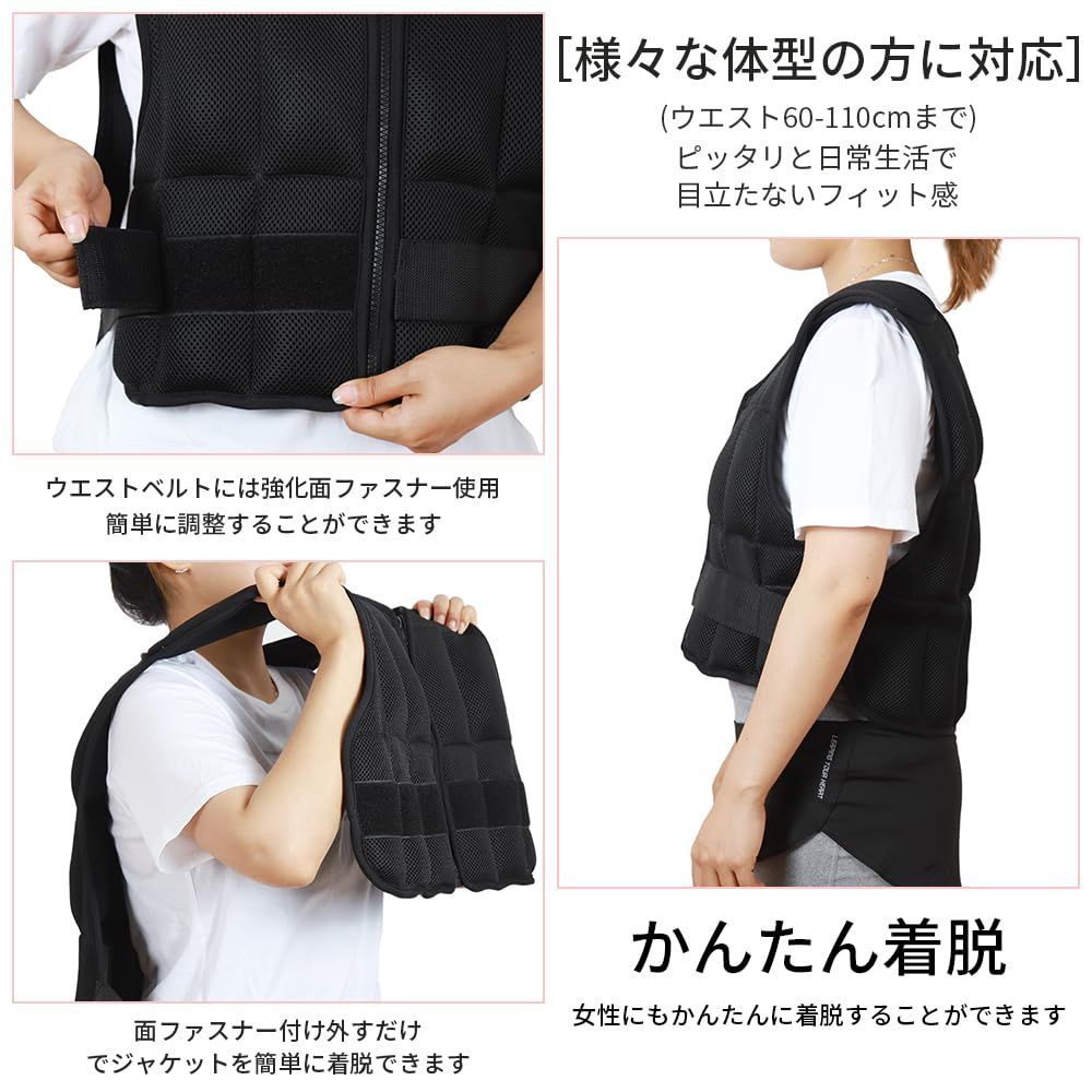 パワーベスト 加重ベスト パワージャケット 5kg 重り 食い込み