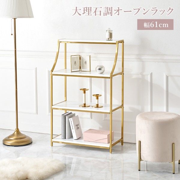 【お値下げ】お洒落な大理石ラック オープンシェルフ 楽天市場】オープンラック 大きい 5段 収納ボックス 本棚 完成品