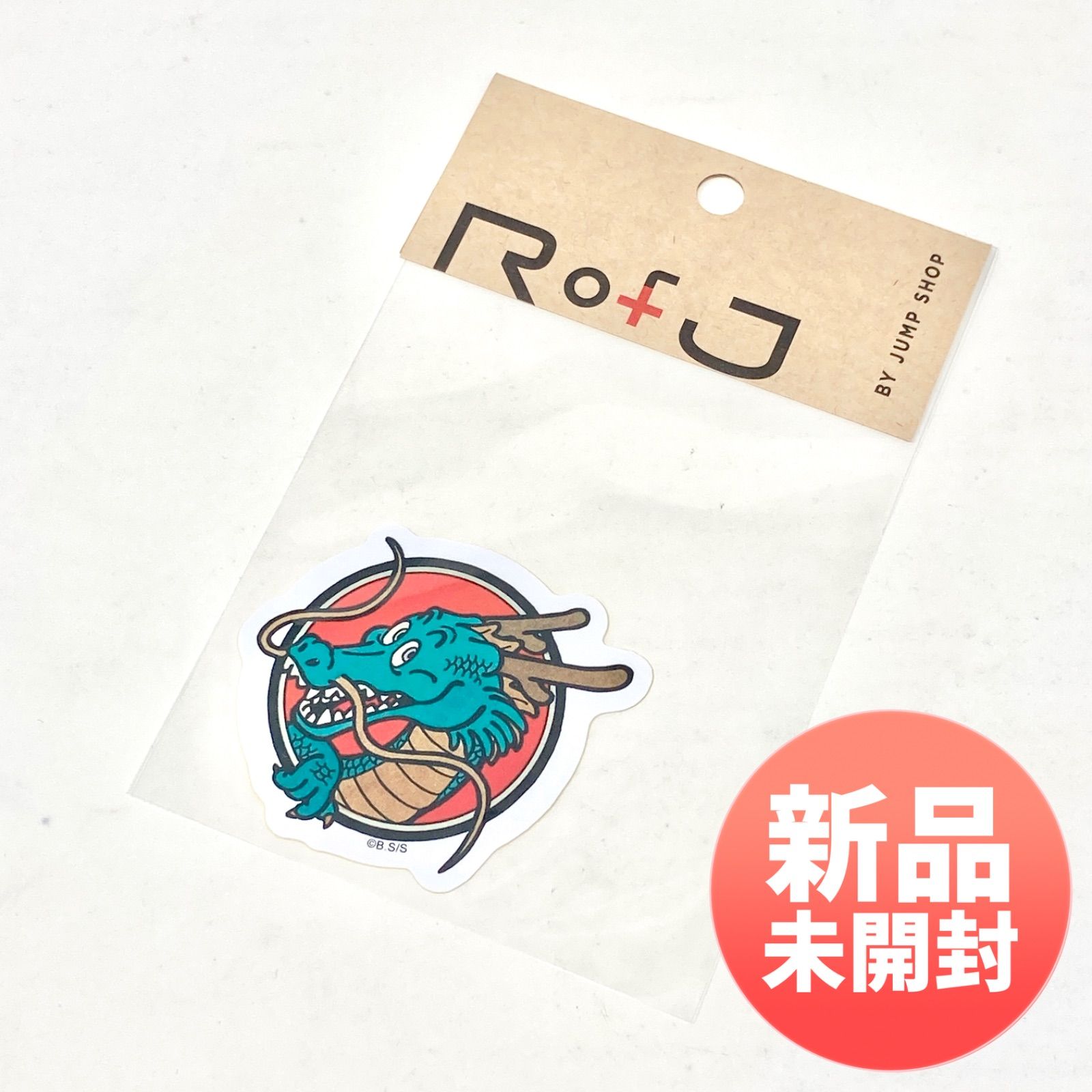 新品未開封】RofJ DRAGON BALL/ドラゴンボール ステッカー #1