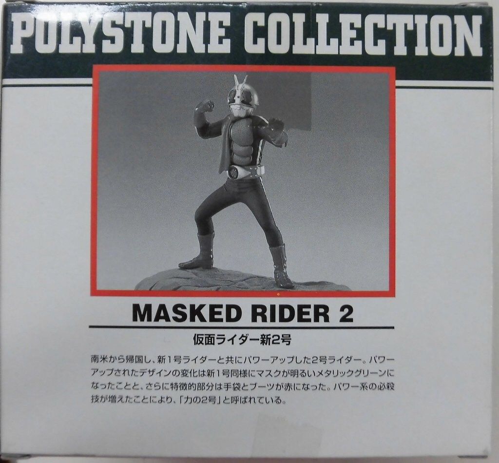バンダイ ポリストーンコレクション 仮面ライダーシリーズ 仮面