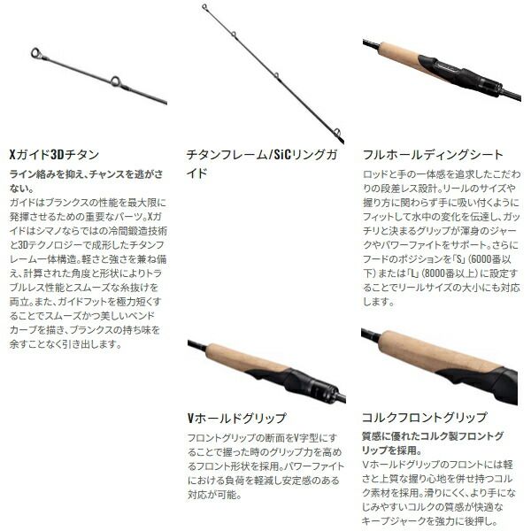  ≪ 25年 新商品 ≫ シマノ 25 オシアジガー コンセプト S 62-4 〔仕舞寸法 188 cm〕 保証書付 大型2 代引と その他ロッド 釣り竿 ロッド