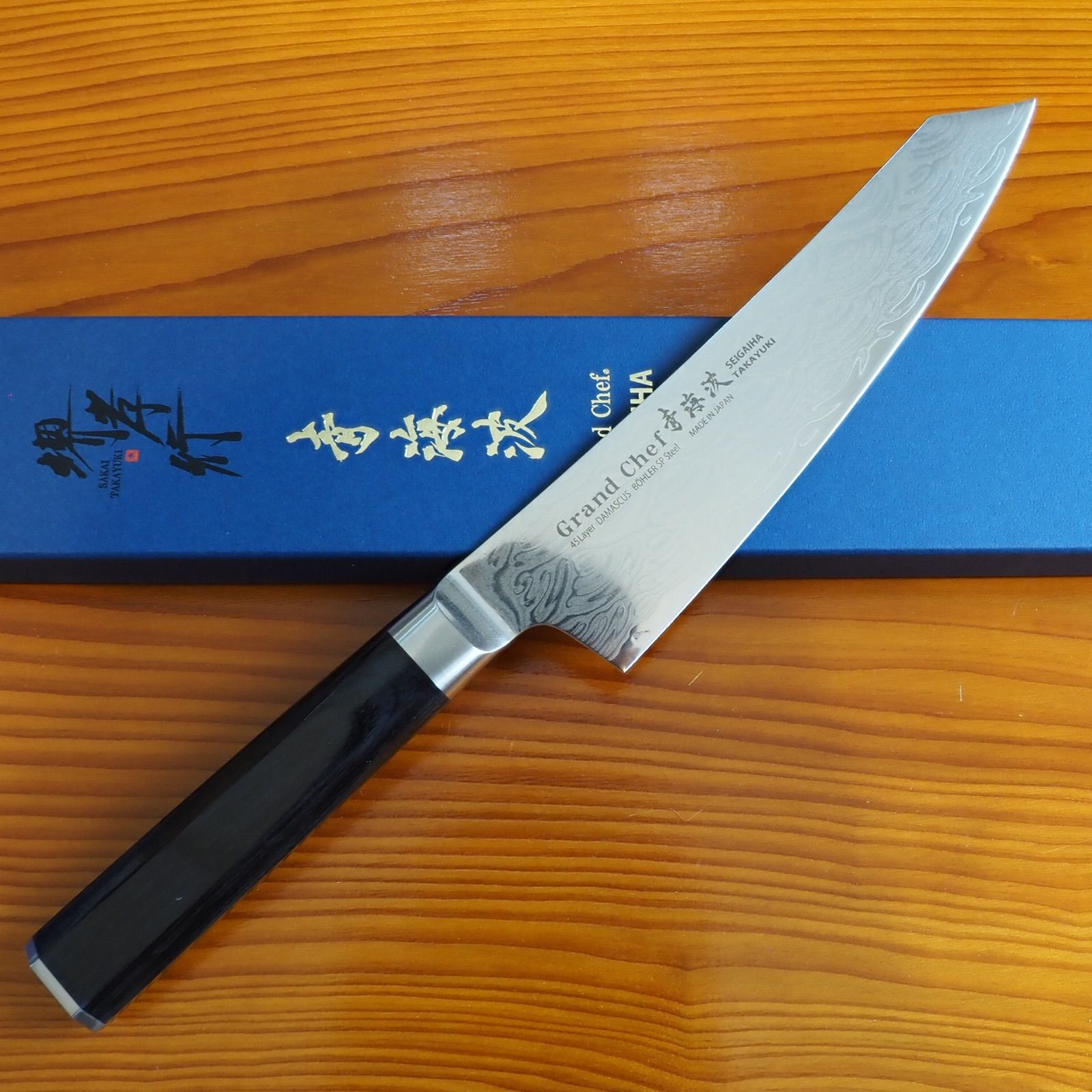 堺孝行 190mm 剣型牛刀 グランドシェフ青海波 日本製 ポーラーN685 knife 包丁