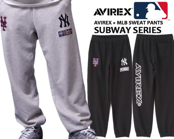 アヴィレックス x MLB スウェットパンツ サブウェイシリーズ AVIREX MLB SWEAT PANTS SUBWAY SERIES 783-3210023 ヤンキース メッツ アビレックス