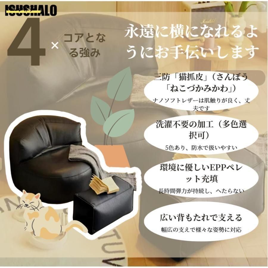ソファー