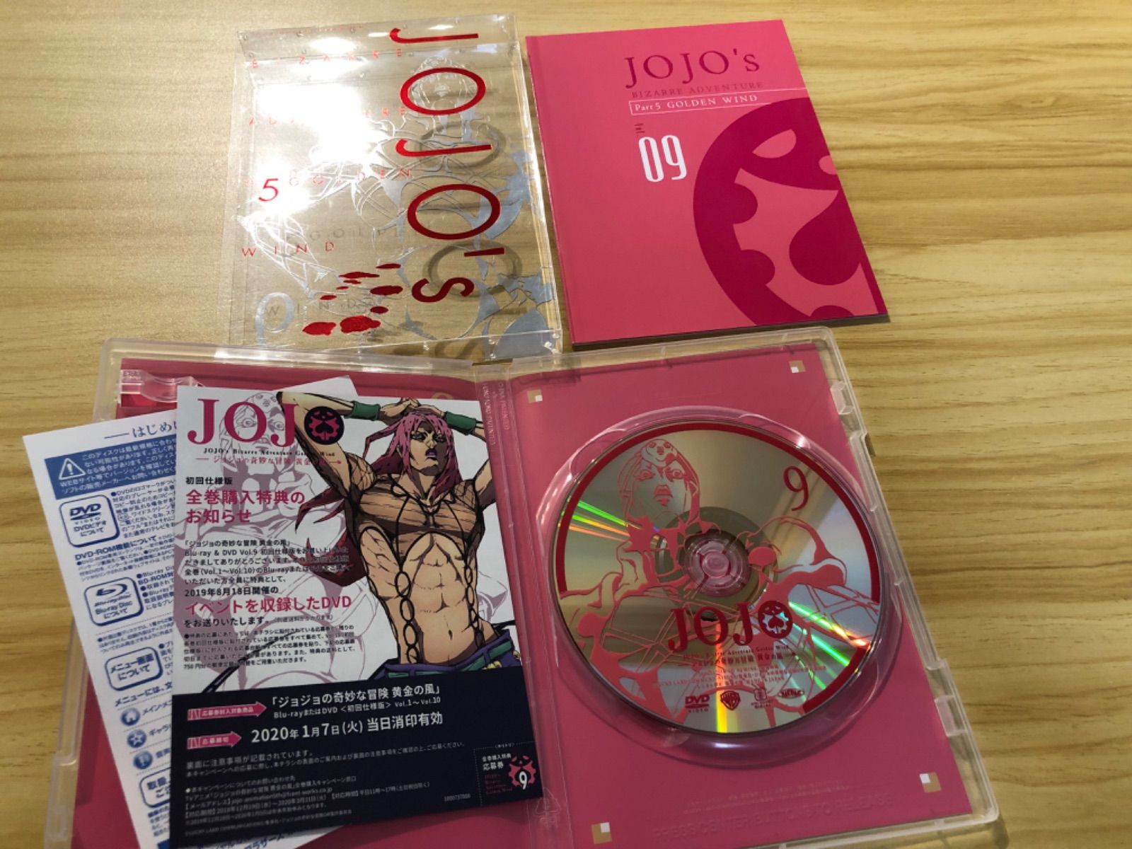 ジョジョ 販促 DVD Amazon.co.jp: ジョジョの奇妙な冒険 黄金の風 Vol.10 (初回仕様