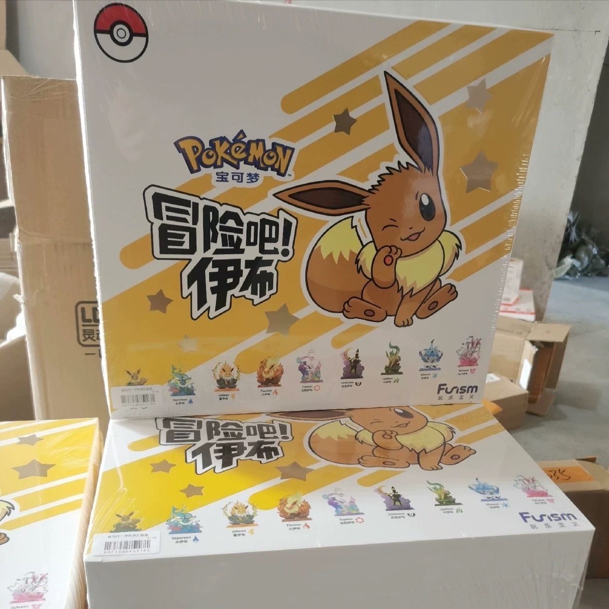 9種セット 海外限定 ブイズ 冒険 被りなし 海外 限定 ポケモン