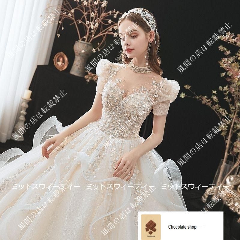 ウェディングドレス 花嫁 二次会 シャンパン ウエディングドレス 結婚式 ロング 豪華 プリンセスライン 半袖 海外挙式 披露宴 ブライダル ss アイテムCC人気急上昇