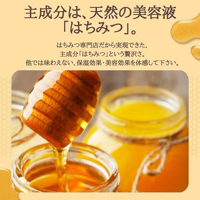 マイハニー　melosa ナチュラルケアシャンプーとトリートメントセット 2023年11月7日（火）、MYHONEYの新ヘアケアシリーズ「melosa