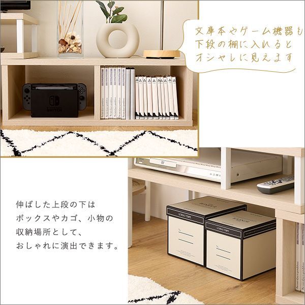 幅75〜135㎝ テレビ台