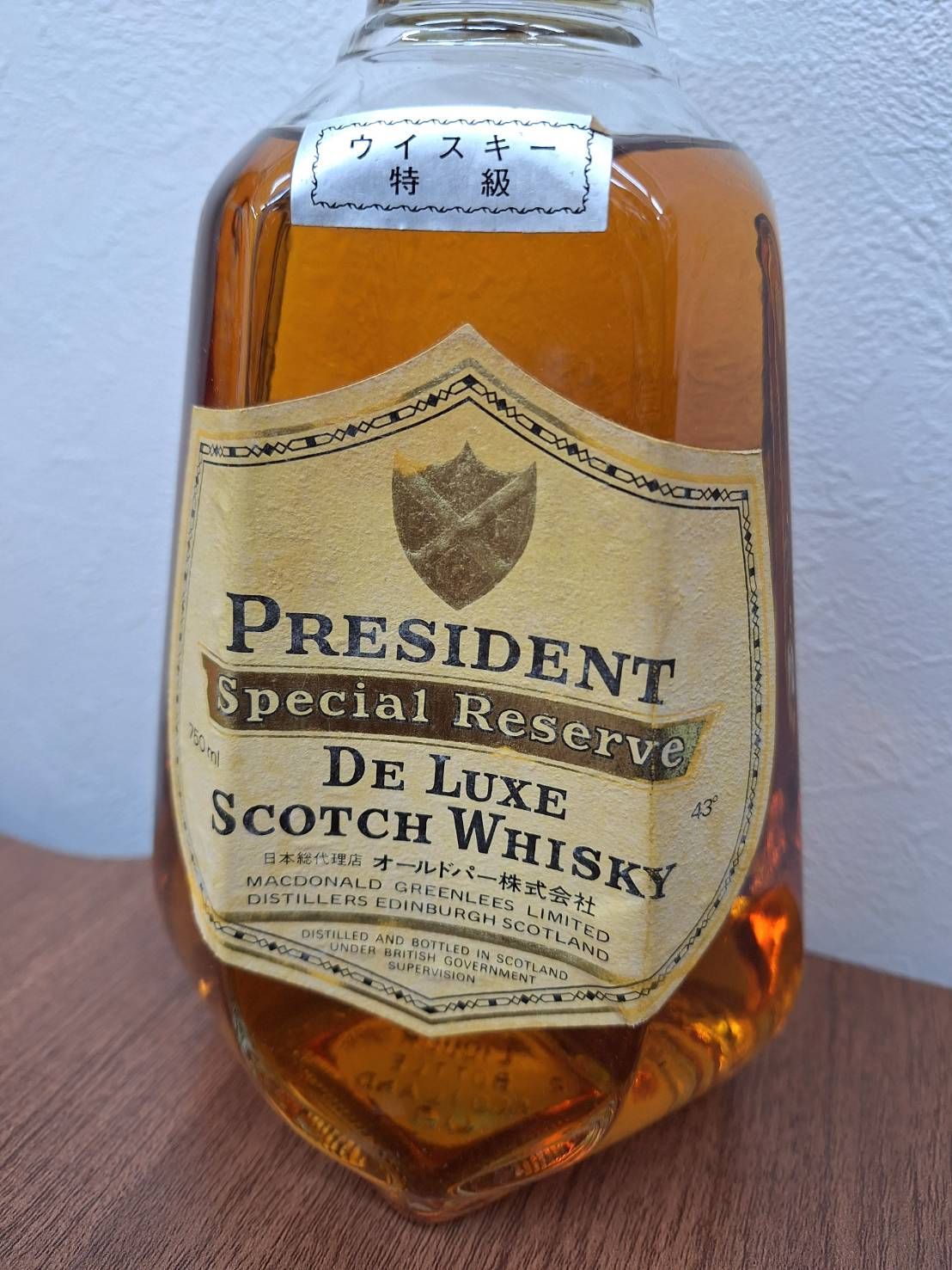 未開封PRESIDENT Special Reserve DE LUXE - ウイスキー