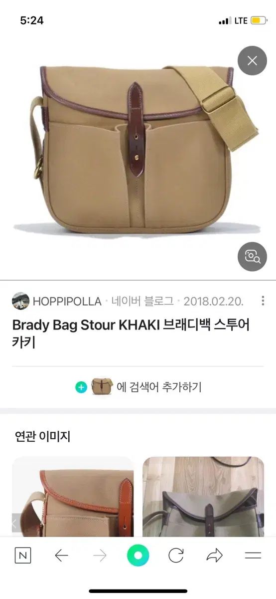 ストゥール