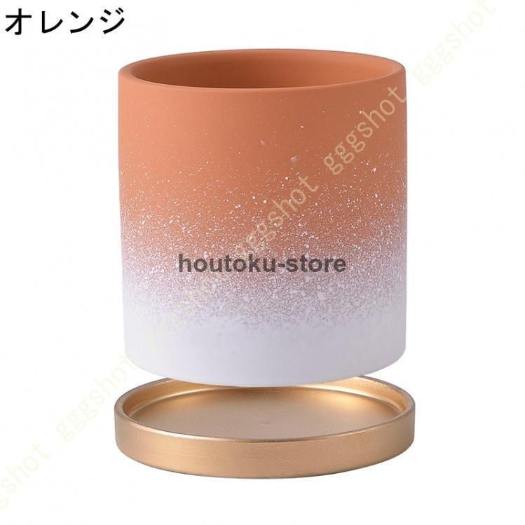 手作り陶器プランター ― アースグラデーション脚付き 5423 手作り陶器プランター ― アースグラデーション脚付き 5423（安い