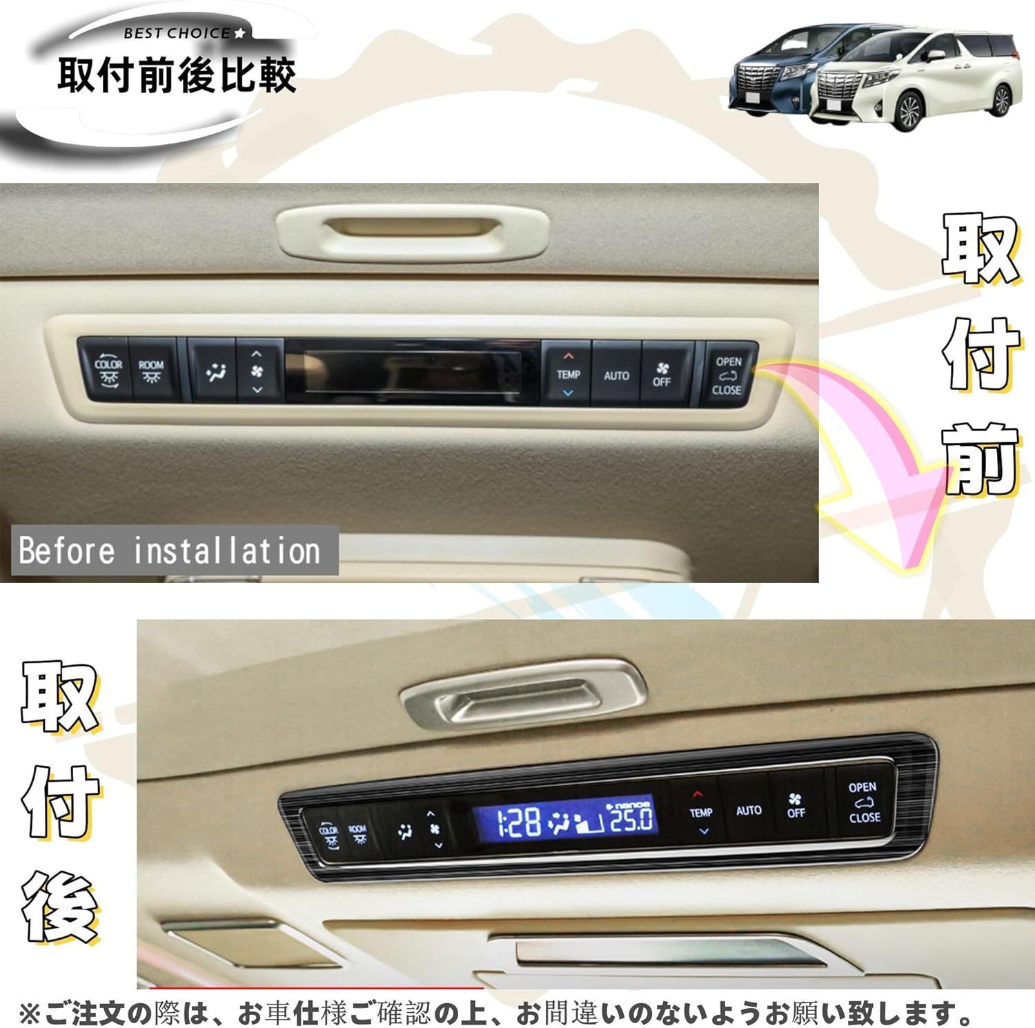 ★AYH30W アルファード エアコンスイッチ [AGH30W ヴェルファイア 楽天市場】アルファード ヴェルファイア 30系 リアエアコン