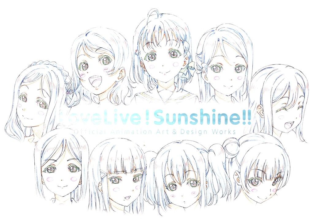 ラブライブ！ サンシャイン！！ 公式設定資料集 ラブライブ！サンシャイン!! Official Web Site | NEWS
