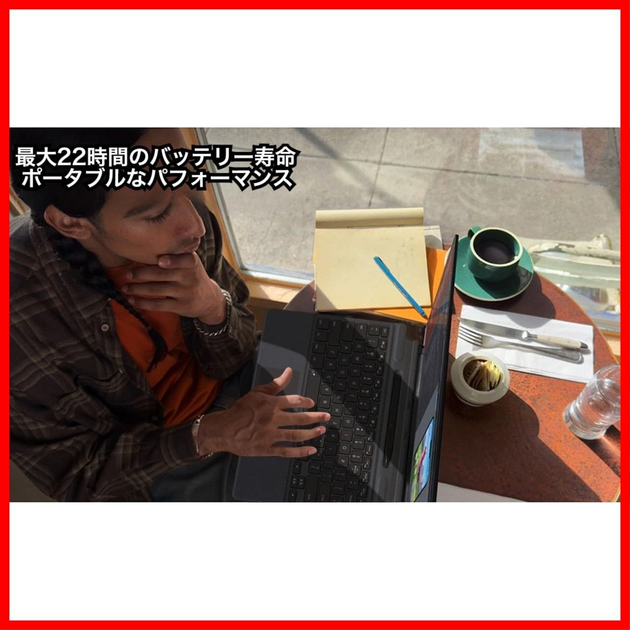 軽量