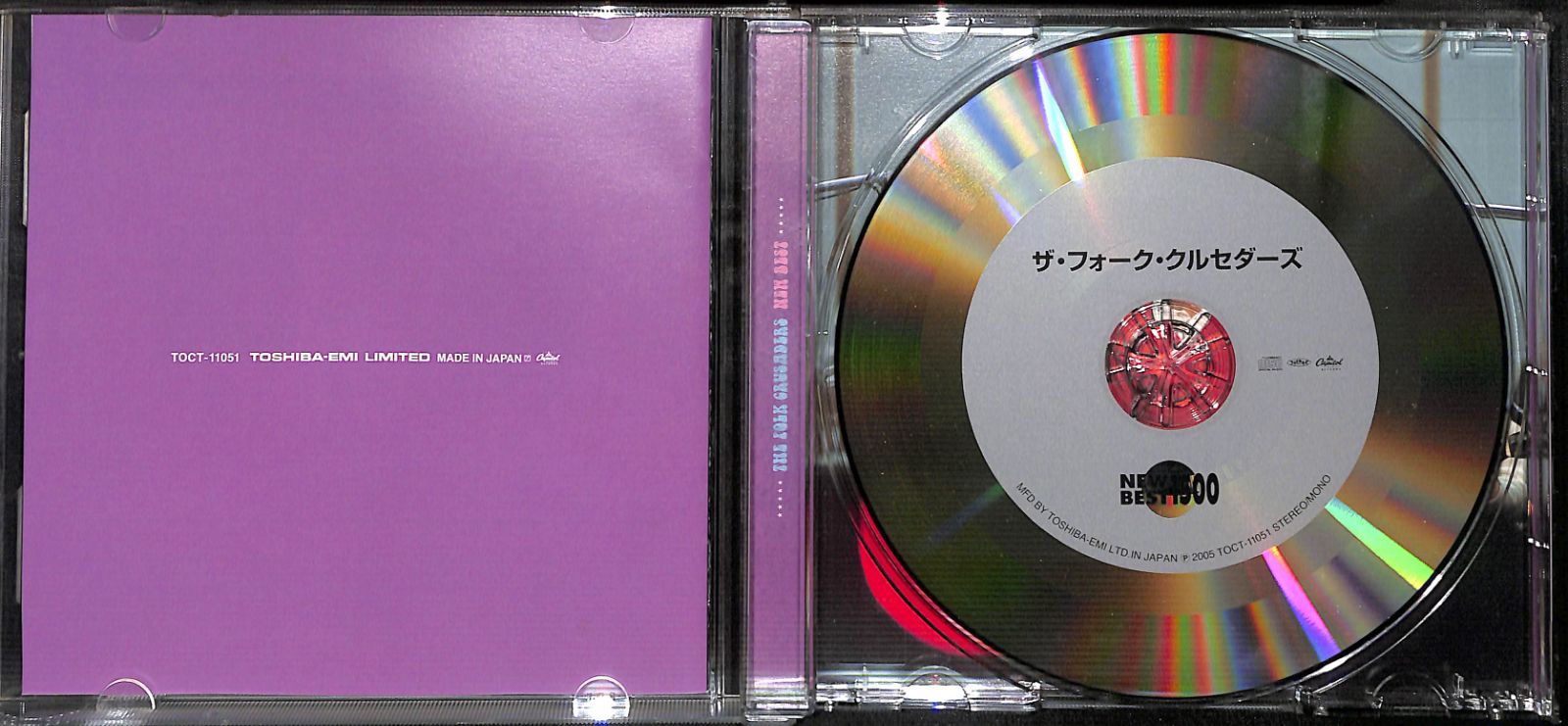 セール中 未開封新品 十年フォーク CD f5ecef7a-s.jpg