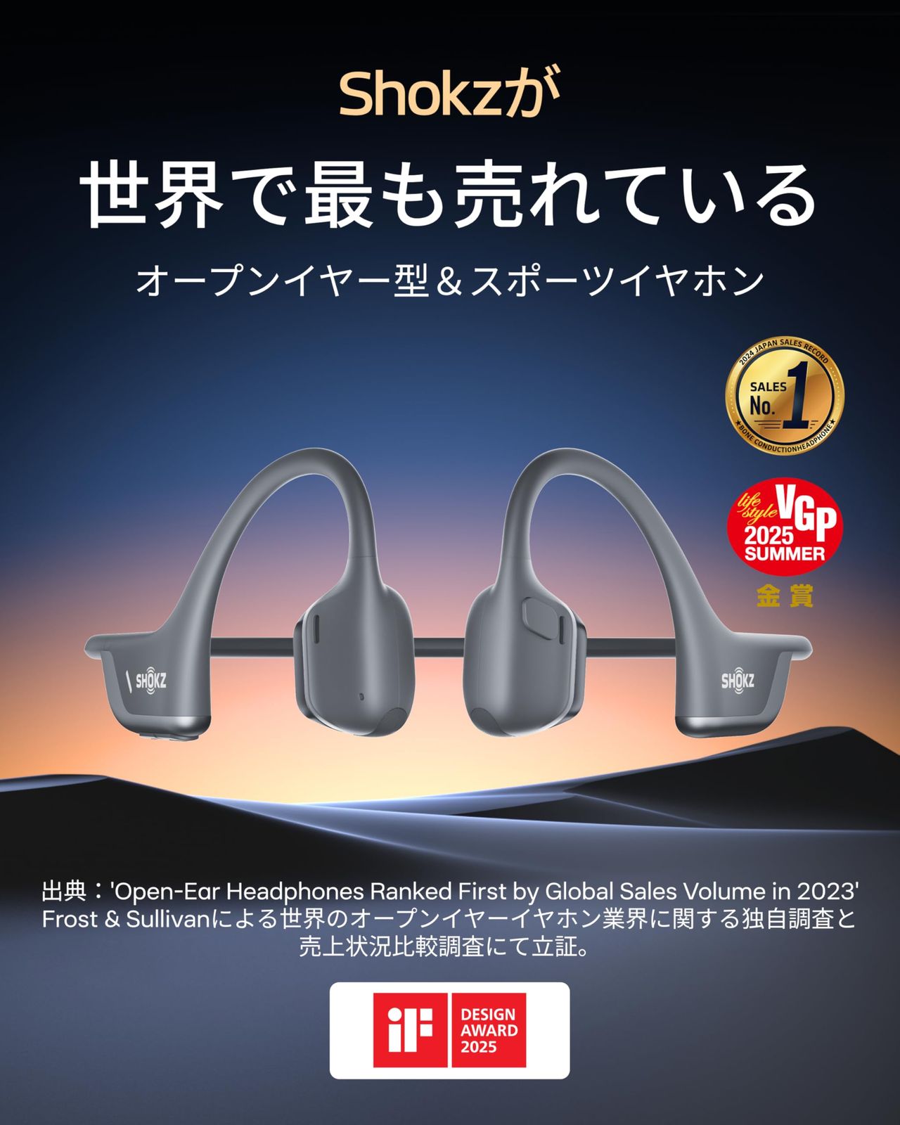 数量 Shokz ショックス OpenRun Pro 2 骨伝導イヤホン ワイヤレス bluetooth 5.3 オープンイヤーヘッドホン 耳を塞がない 自動ペアリング マイク付き 技適認証済み ランニング スポーツイヤフォン IP55防水 急速充電