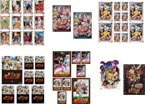 七つの大罪(44枚セット)第1期 全12巻 + 聖戦の予兆 全2巻 + 戒めの復活  