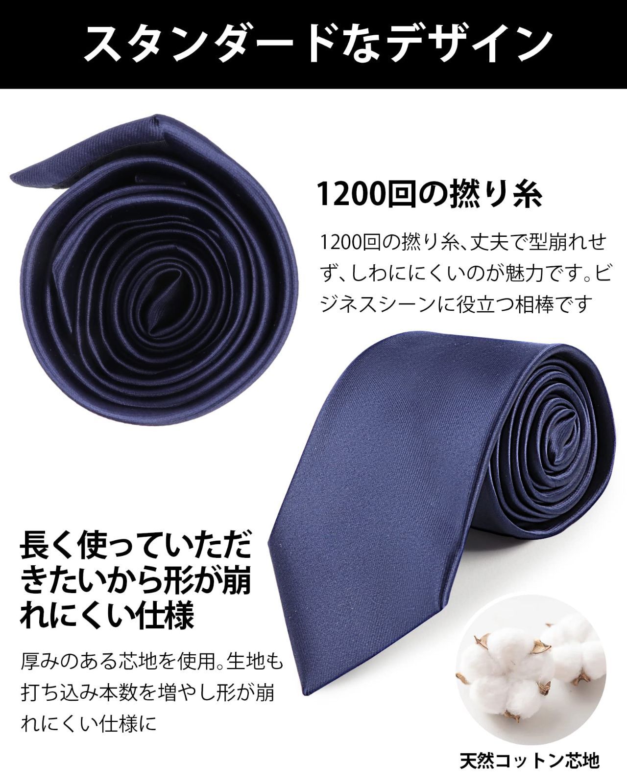 ビジネス