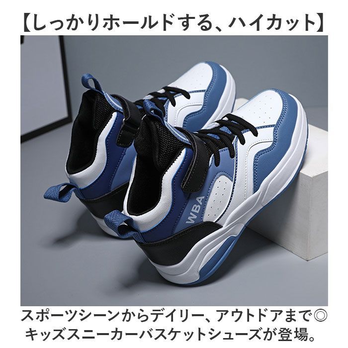 スニーカー キッズ ムーンスター MoonStar ニーモ 白 カラーブルー キッズ・ベビー 女の子 厚底 NM J120
