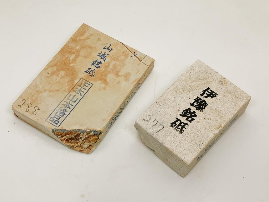 菖蒲谷 等