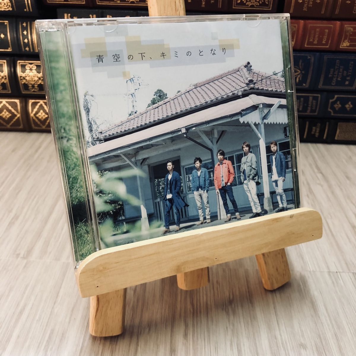 青空の下,キミのとなり 他 Amazon.co.jp: 青空の下、キミのとなり