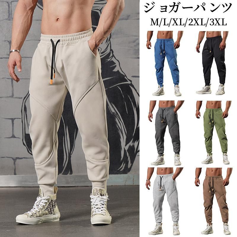 トレーニング ジョガーパンツ メンズ スポーツ ランニング フィットネス スウェットパンツ綿混 ボジム おしゃれ アクティブ アウトドア ストレッチ  nee3e511477