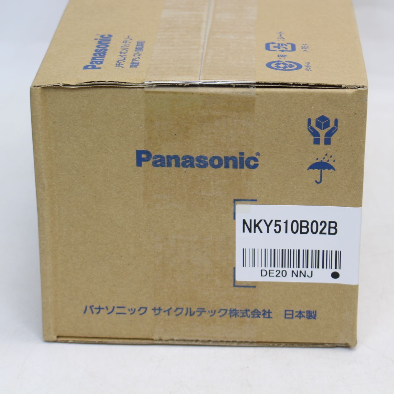 604 パナソニック NKY513B02B 電動アシスト自転車用バッテリー