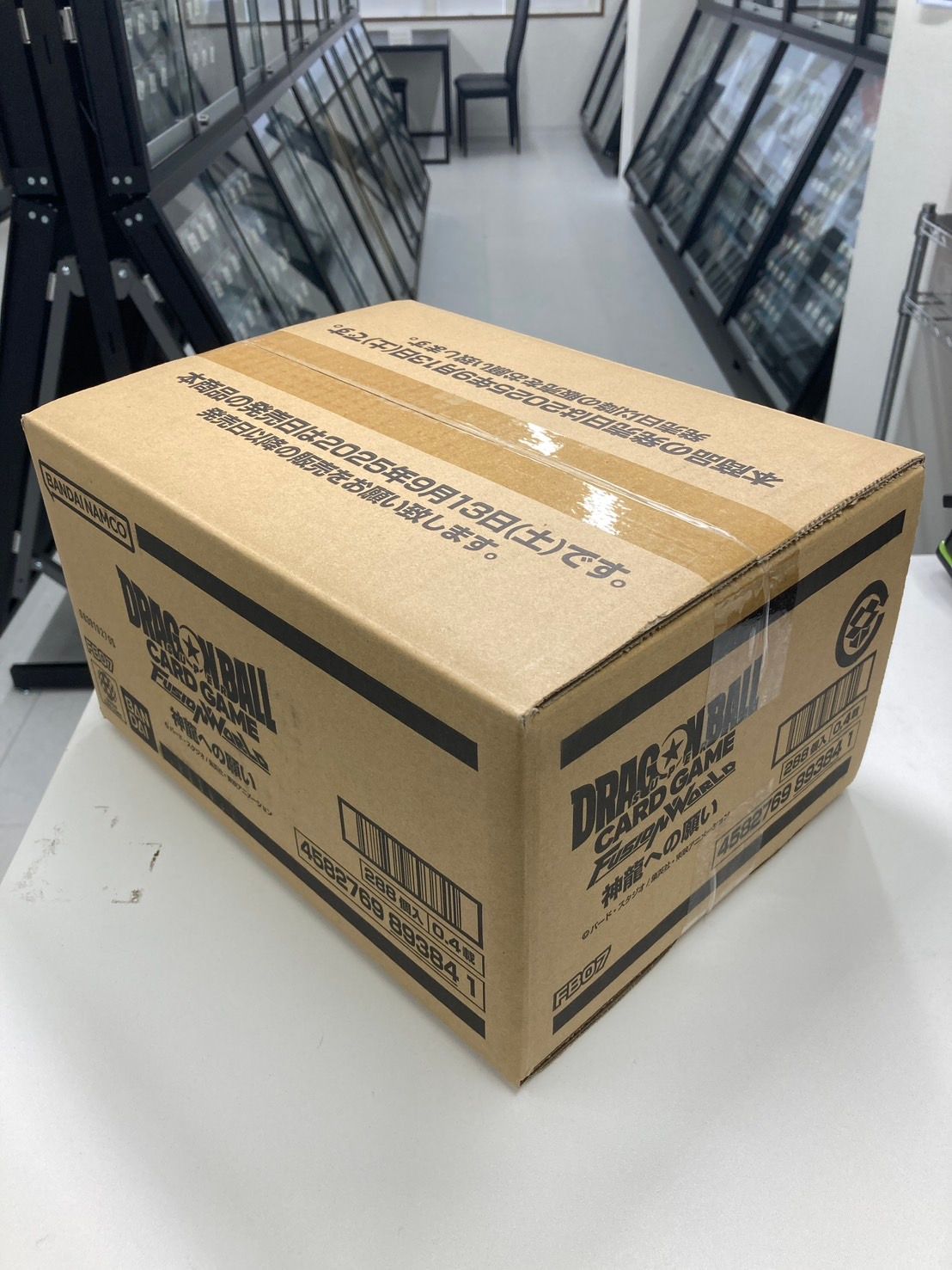 ドラゴンボールスーパーカードゲーム フュージョンワールド 神龍