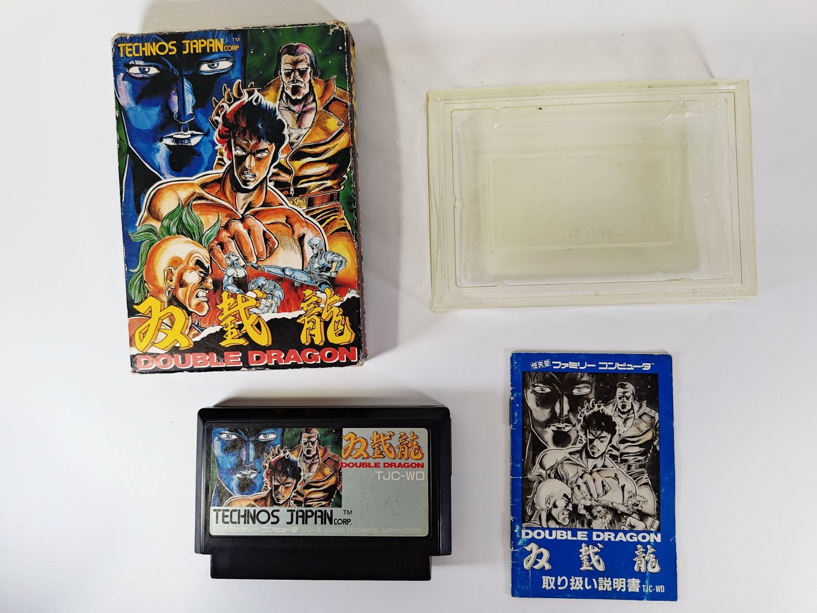 ファミコン ダブルドラゴン 1 2 セット 箱説あり 双截龍