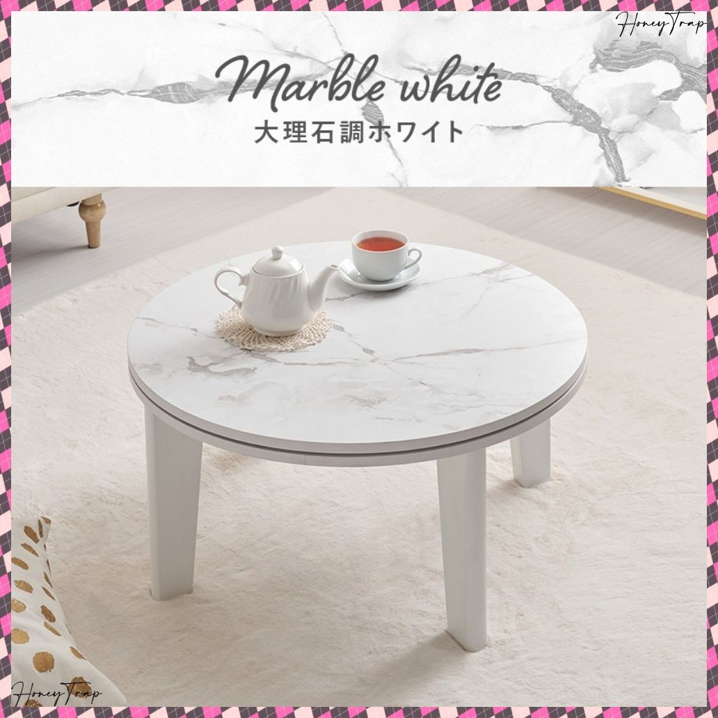 こたつ うす掛け布団