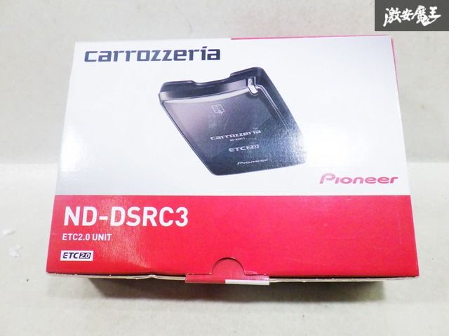 動作OK】 carrozzeria カロッツェリア ND-DSRC3 アンテナ分離型 音声