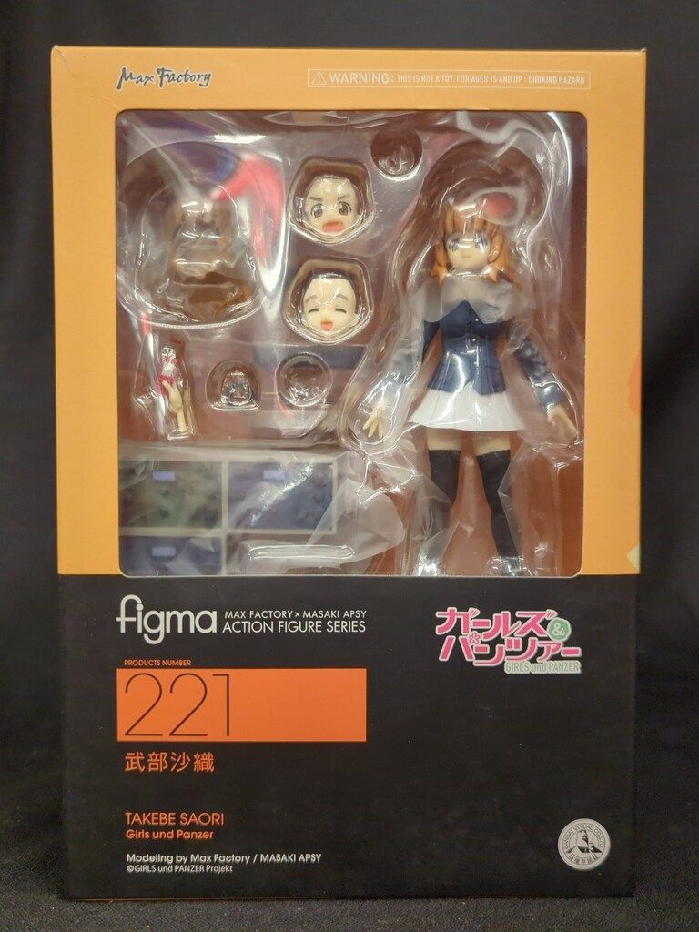 【未開封】ガールズ&パンツァー figma 221『武部沙織』戦車服Ver. 未開封】ガールズ&パンツァー figma 221『武部沙織』戦車服Ver