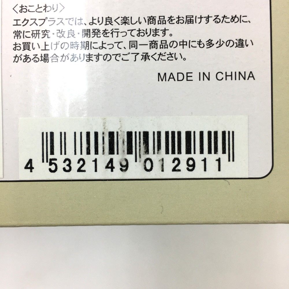 少年リック