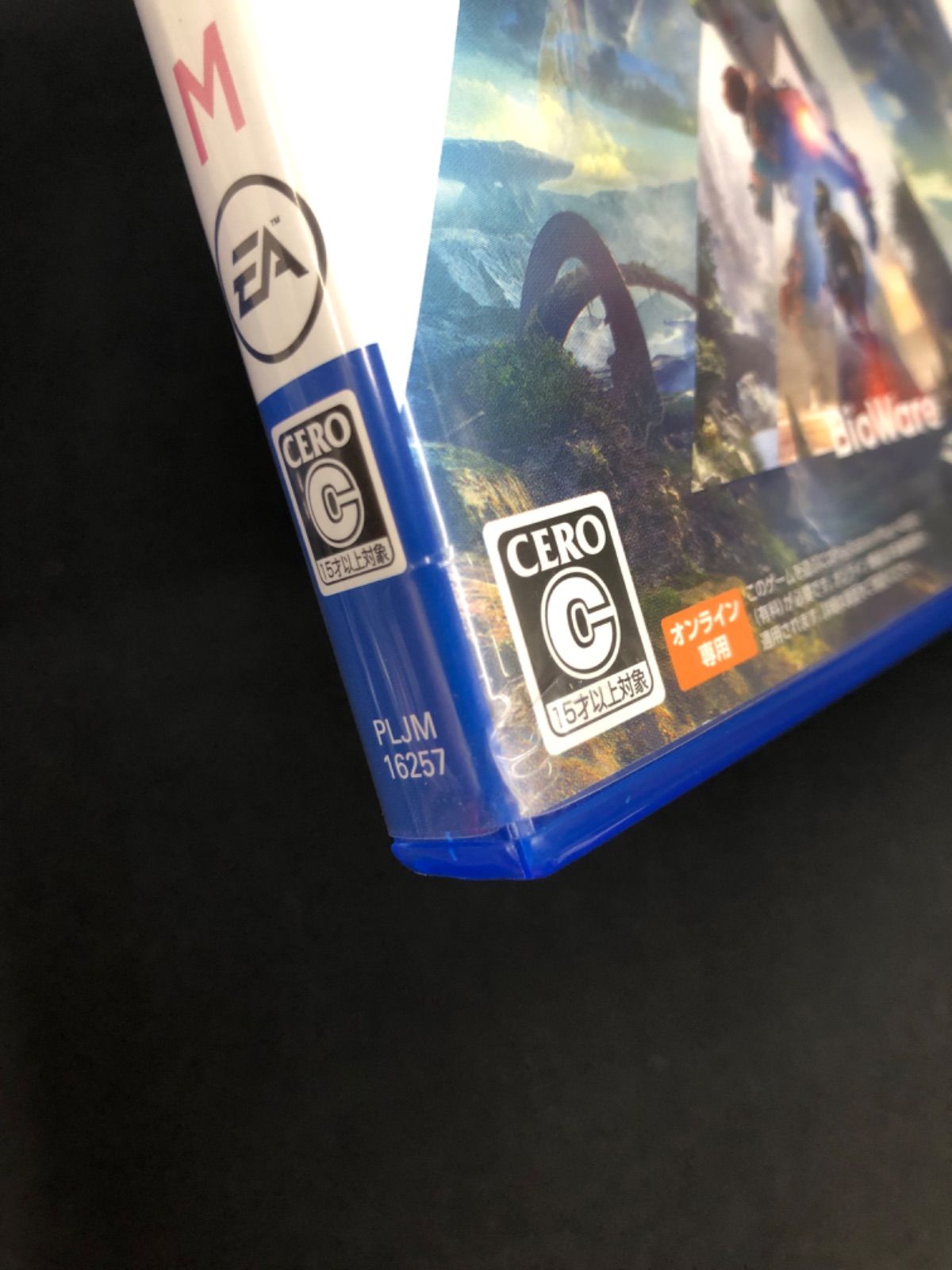 FPSゲームまとめ出品 中古 PS4 FPS系ソフト 10本セット - メルカリ