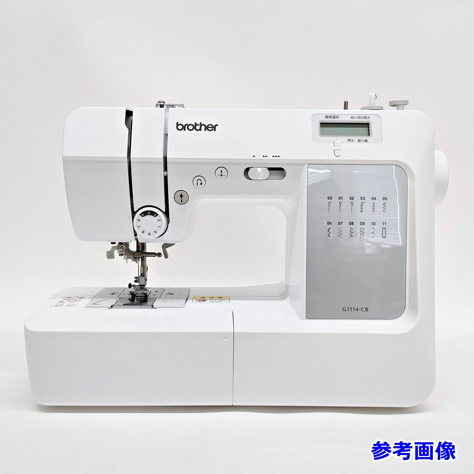 家庭用 ソーイング