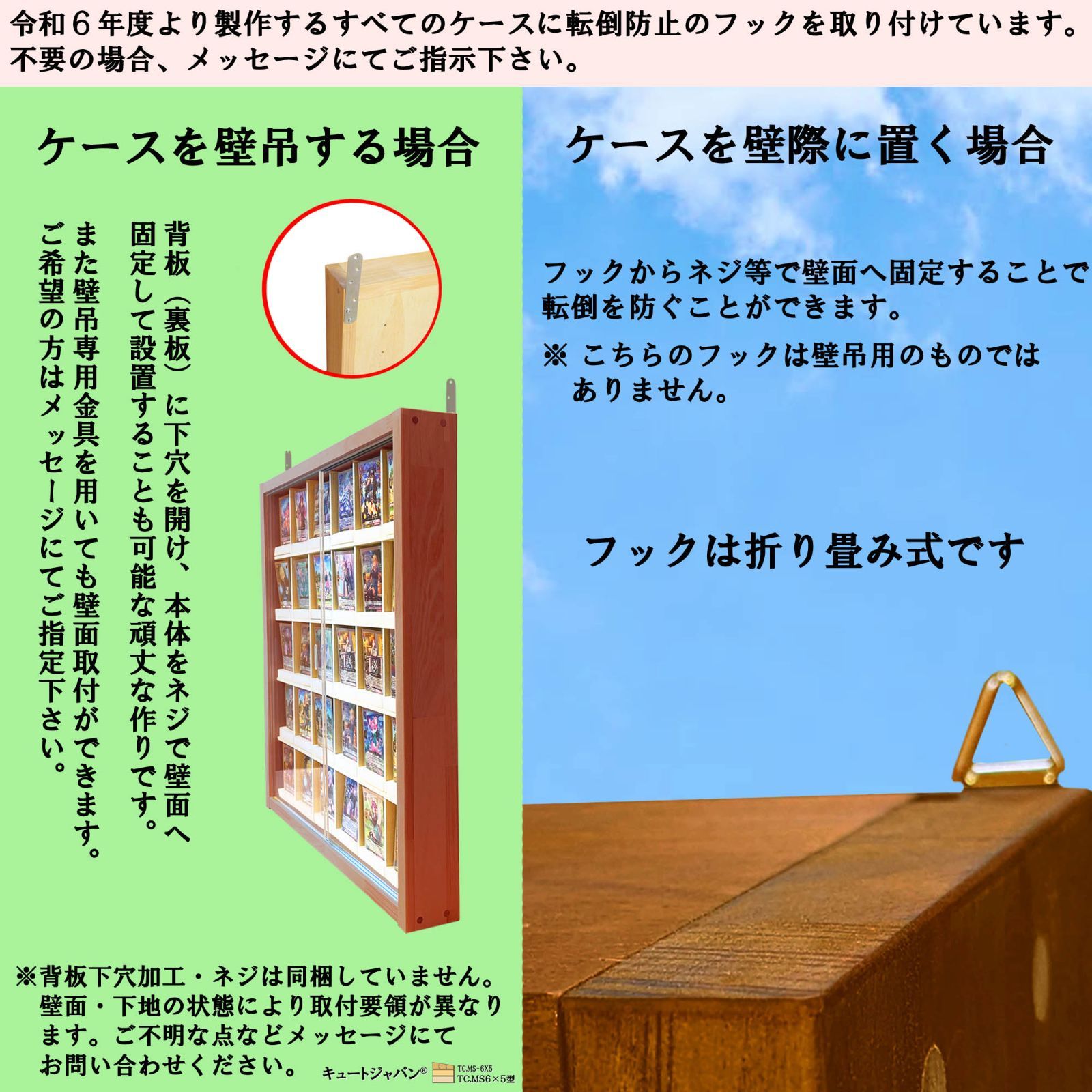 トレカ コレクション 収納 ケース 30マス アクリル障子付 マホガニ色