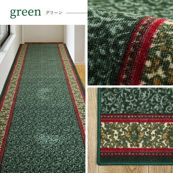 廊下敷き 約80×340cm プリントロングマット ナタリア 洗える 滑り止め MARWIL-DEMENAGEMENTS_CH