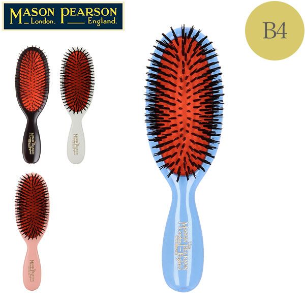 メイソンピアソン ブラシ ポケットブリッスル ダークルビー 猪毛ブラシ 丈夫 くし ブランド B4 Mason Pearson Pocket Bristle Dark Ruby MPR-93