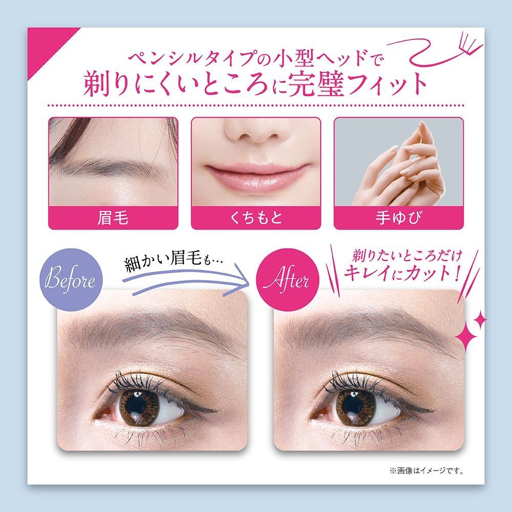 LASH-EYE