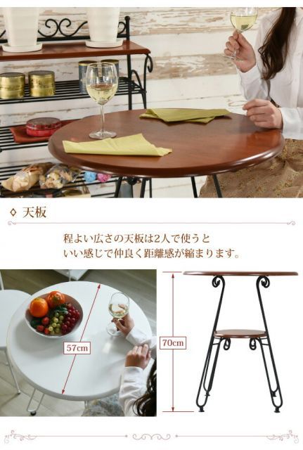 アンティーク風