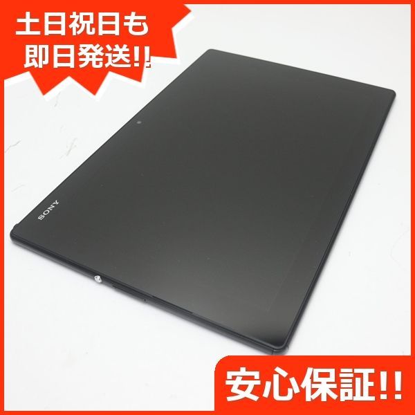 超美品 au SOT31 Xperia Z4 Tablet ブラック 即日発送 タブレット SONY