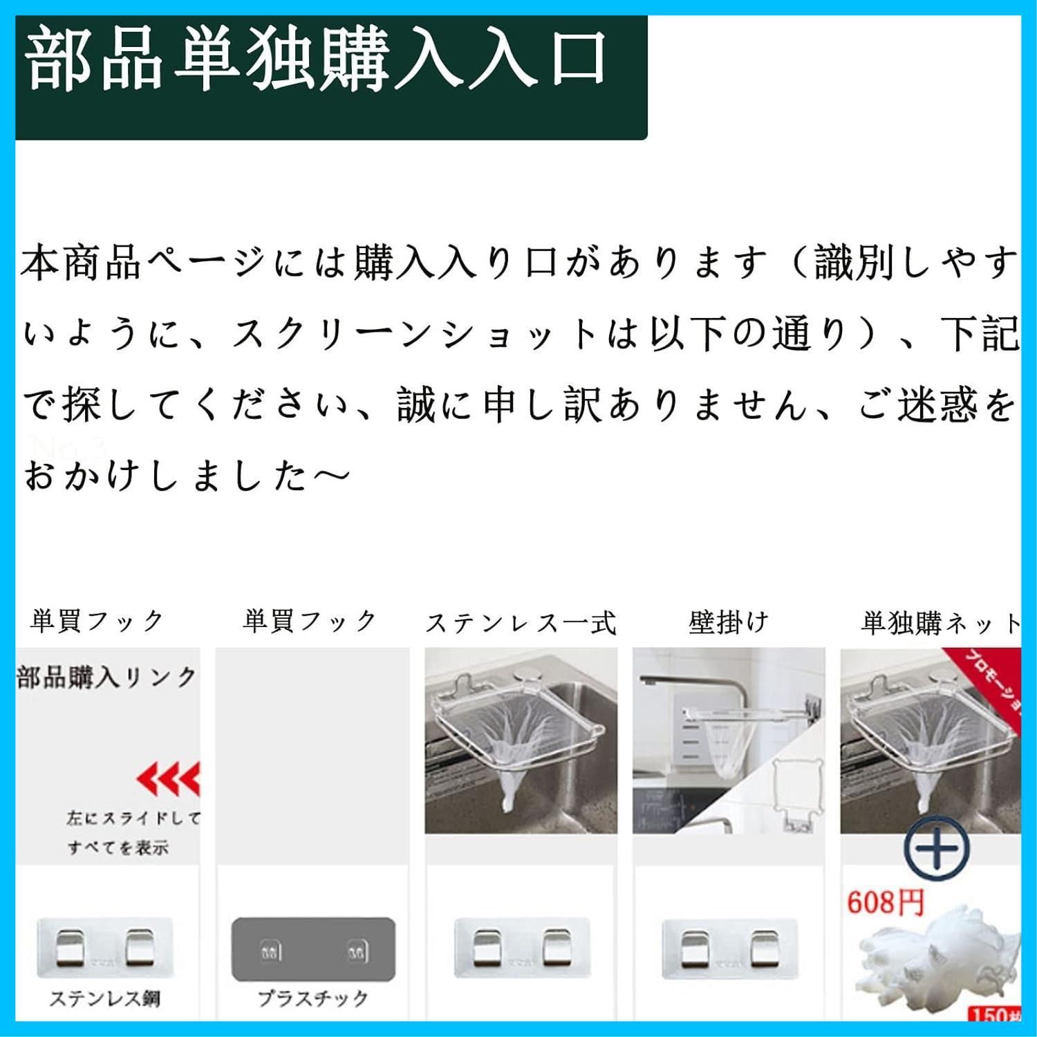 いらず キッチン