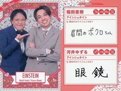 2025年最新】河井ゆずる コレカの人気アイテム - メルカリ