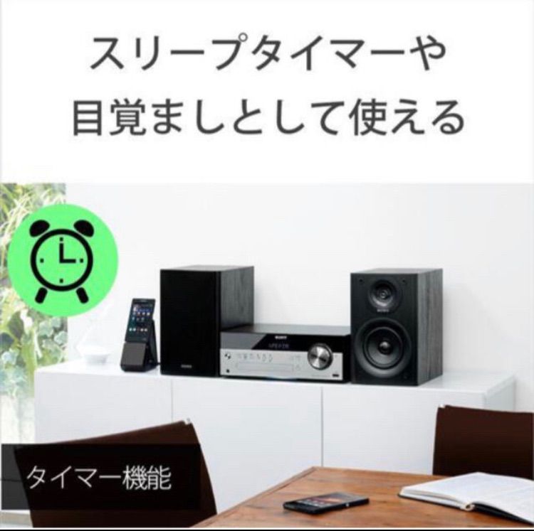 ソニー CMT-SBT100 ミニコンポ Bluetooth対応 WM-PORT - 格安セレクト