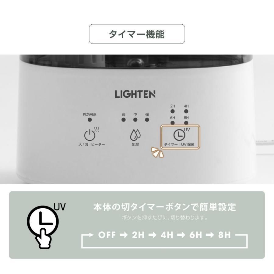 3段階調節
